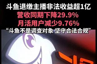 滕氏曼联本季场均1.42分 后弗爵爷时代仅好于索帅下课的21-22赛季